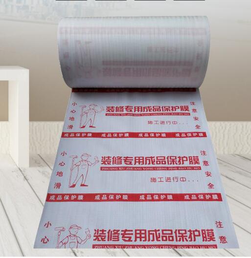 海口地面保护膜