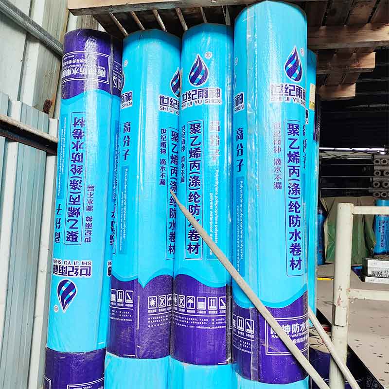 聚义丙烯(涤)纶防水卷材