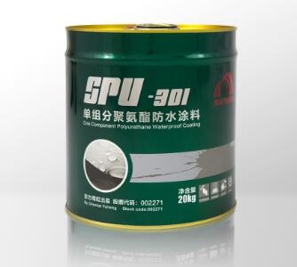 SPU-301单组分聚氨酯防水涂料